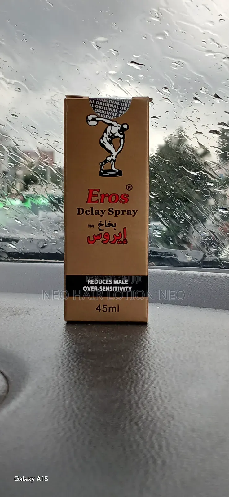 ቶሎ የመጨረስ ችግር አለቦት ይደውሉ