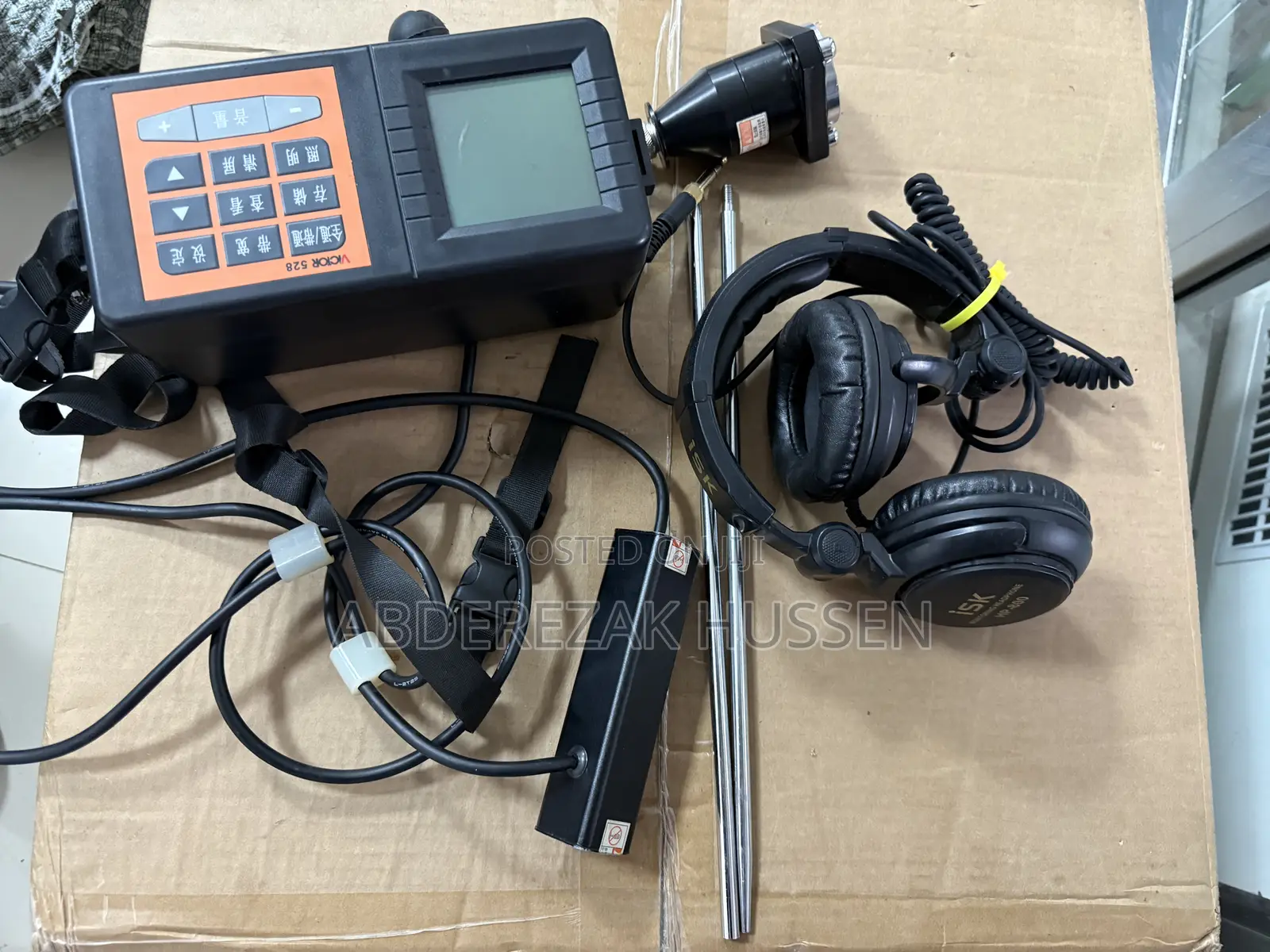 Water Pipe Leakage Detector