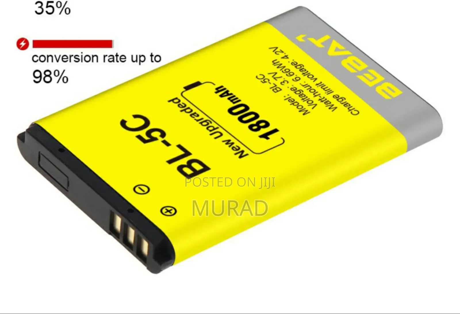 ፀደይ ባትሪ Tsedey Battery