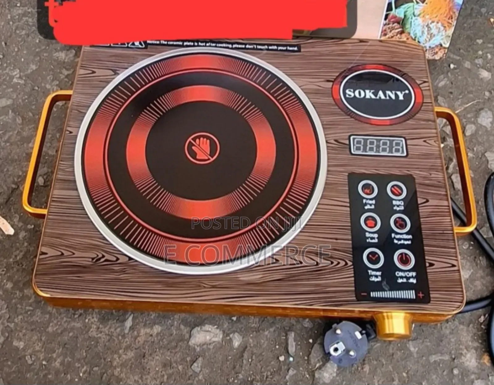 Sokany Cooking Stove