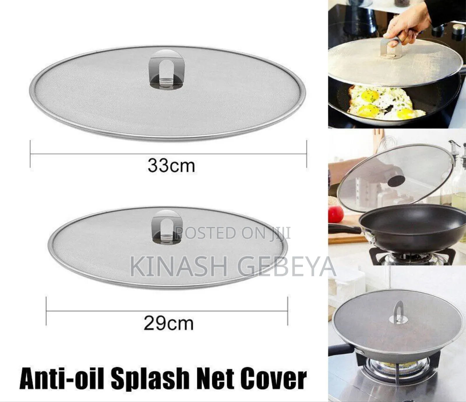 Oil Splatter Mesh Screen(መክደኛ ወንፊት)