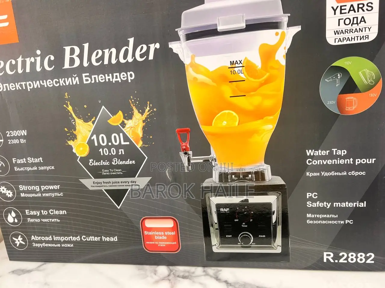 10l Commercial Electric Blender