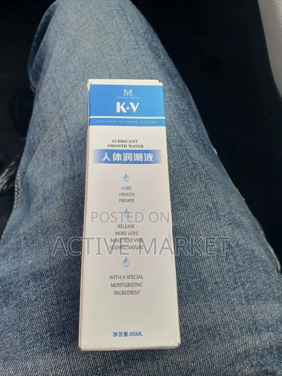 ማለስለሺ ለሴቶች Personal Lube Ky