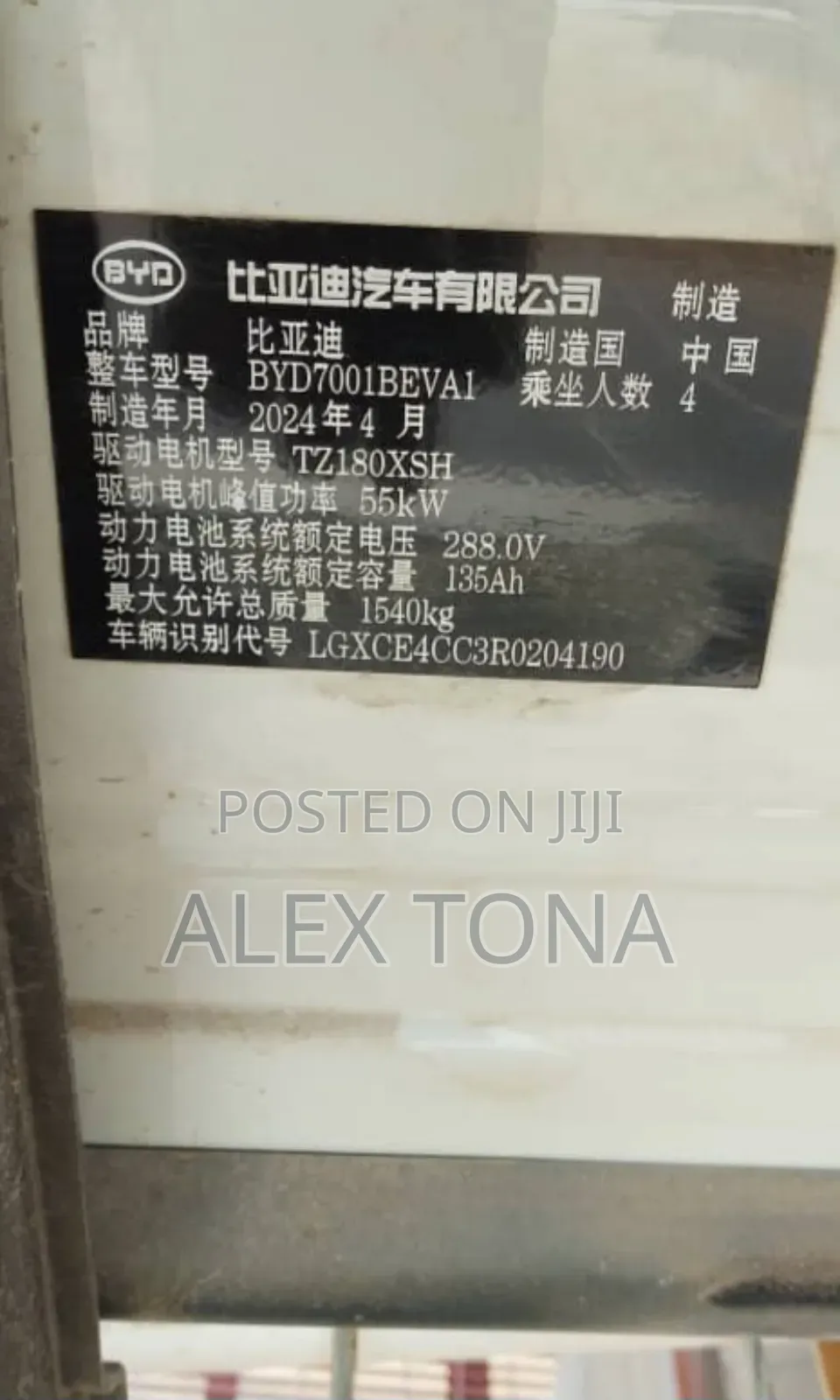 New BYD Seagull 2024 Off white