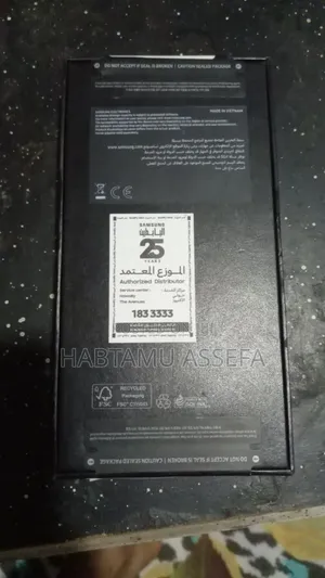 New Samsung Galaxy S24 Ultra 512 GB Silver