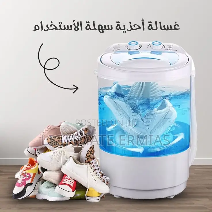 Sanford አነስተኛ የልብስ እና የጫማ ማጠቢያ ማሽን