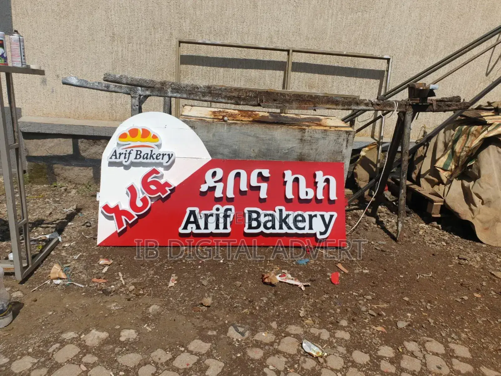 Light Box And Any Digital Advert