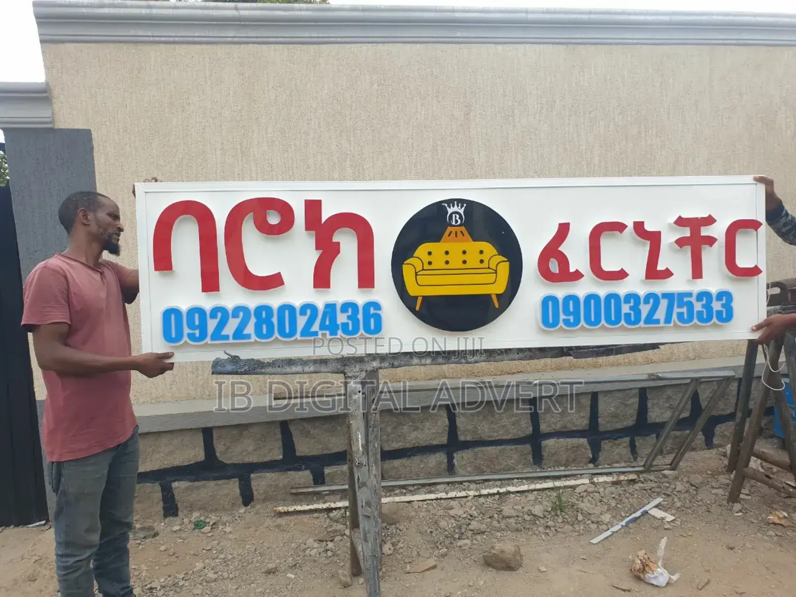 Light Box And Any Digital Advert