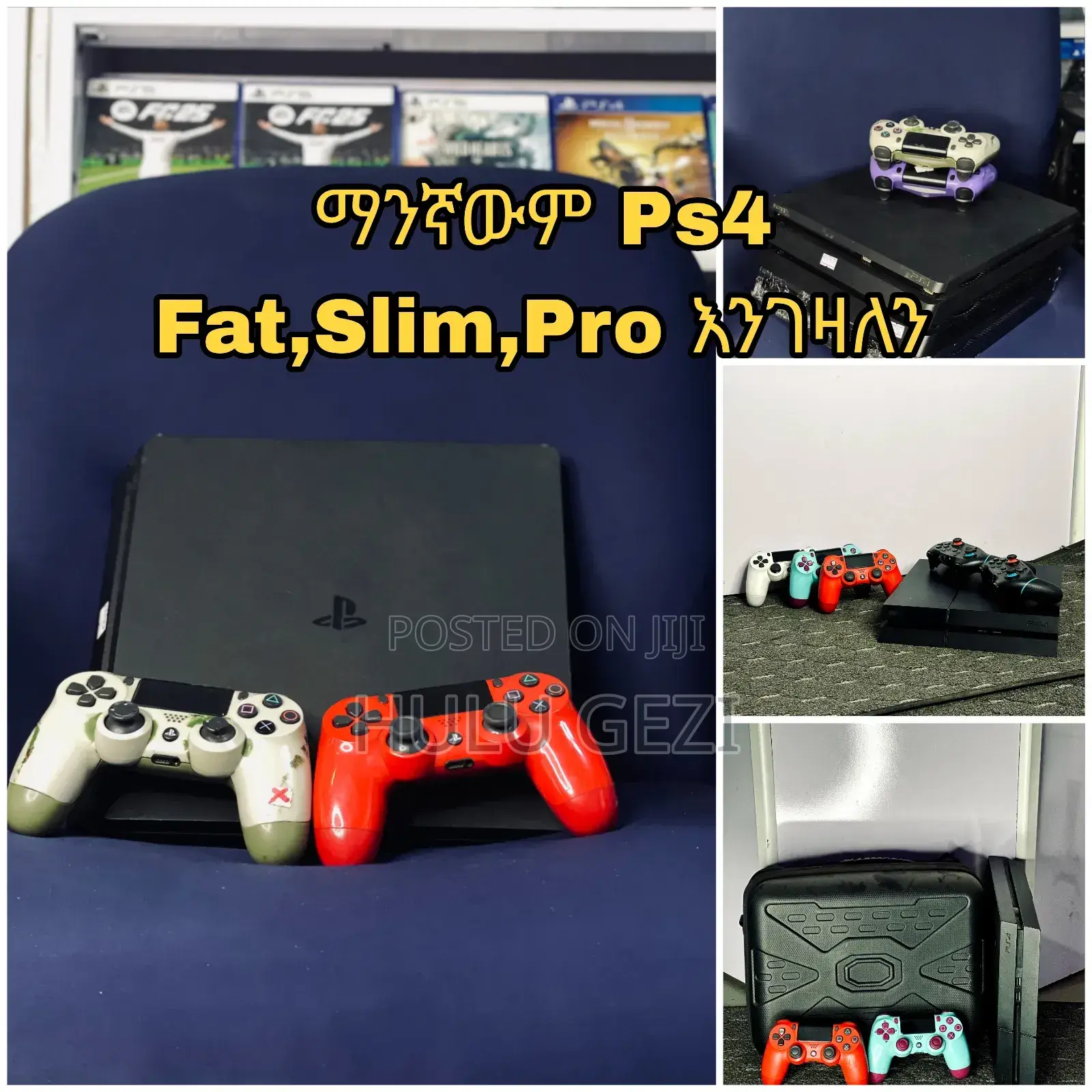 Any Ps4 and Ps5 እንገዛለን Any Version
