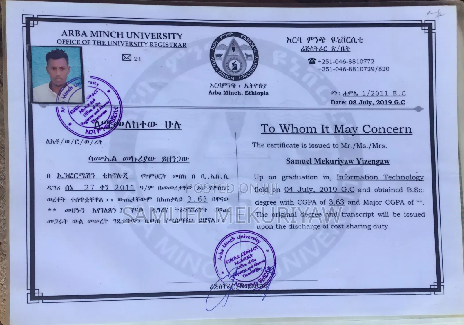 It Network System Admin | Parking Access Control Technician