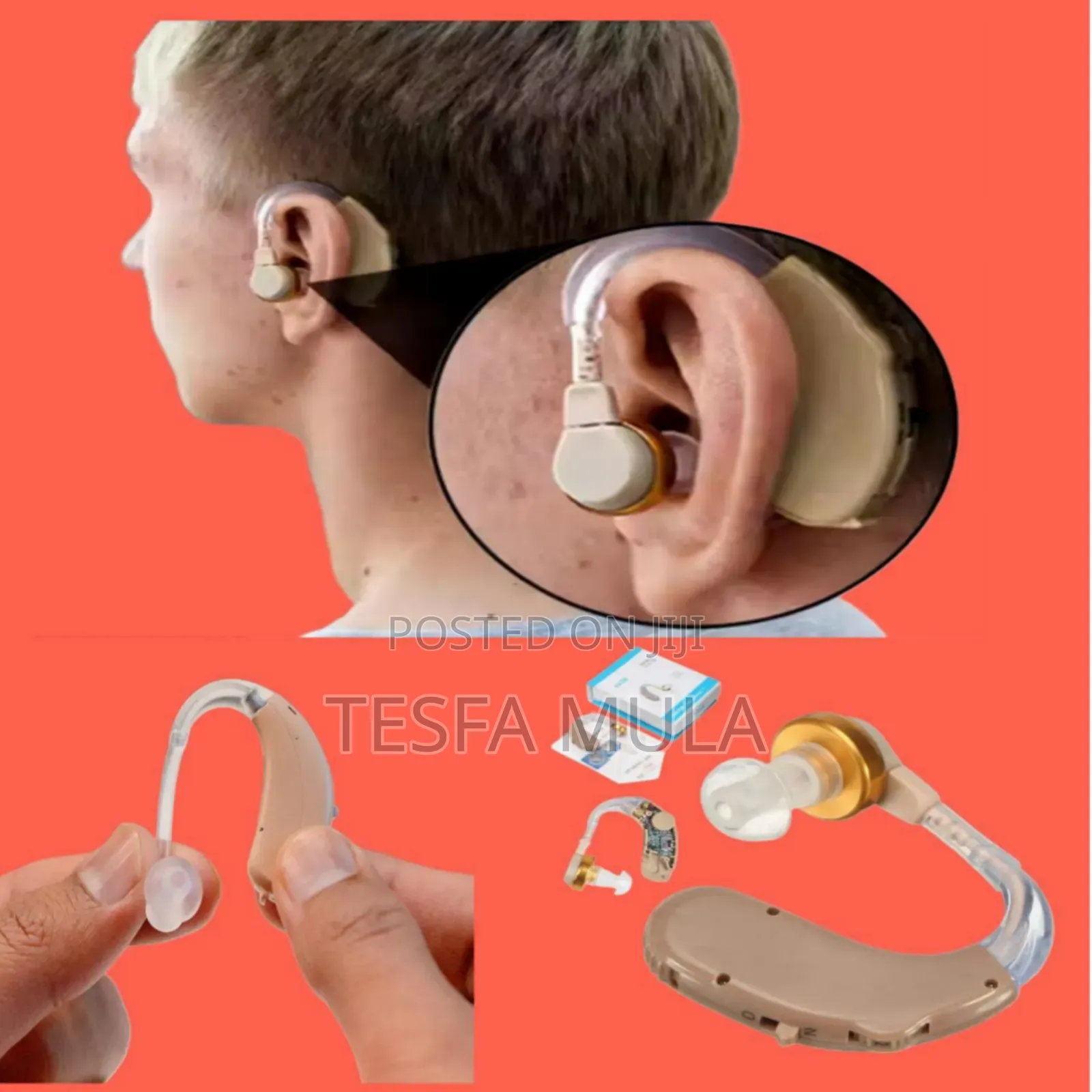 የጆሮ ማዳመጫ መርጃ