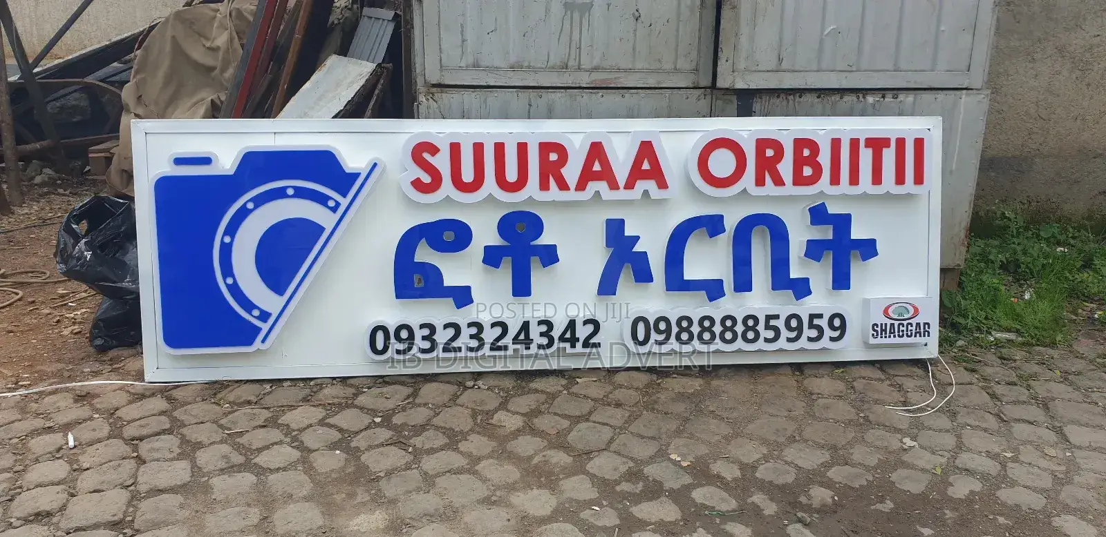 Light Box And Any Digital Advert