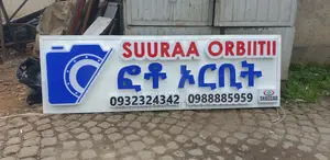 Light Box And Any Digital Advert