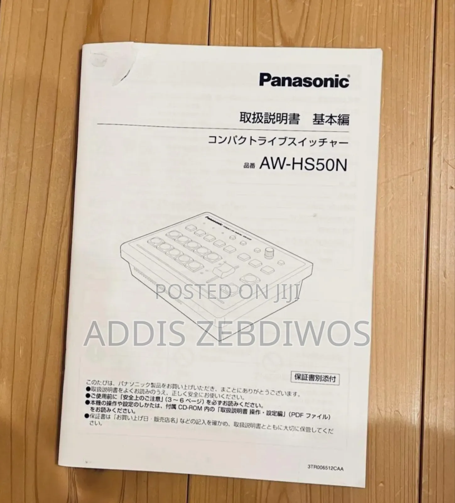 Panasonic Aw-Rp50 Compact