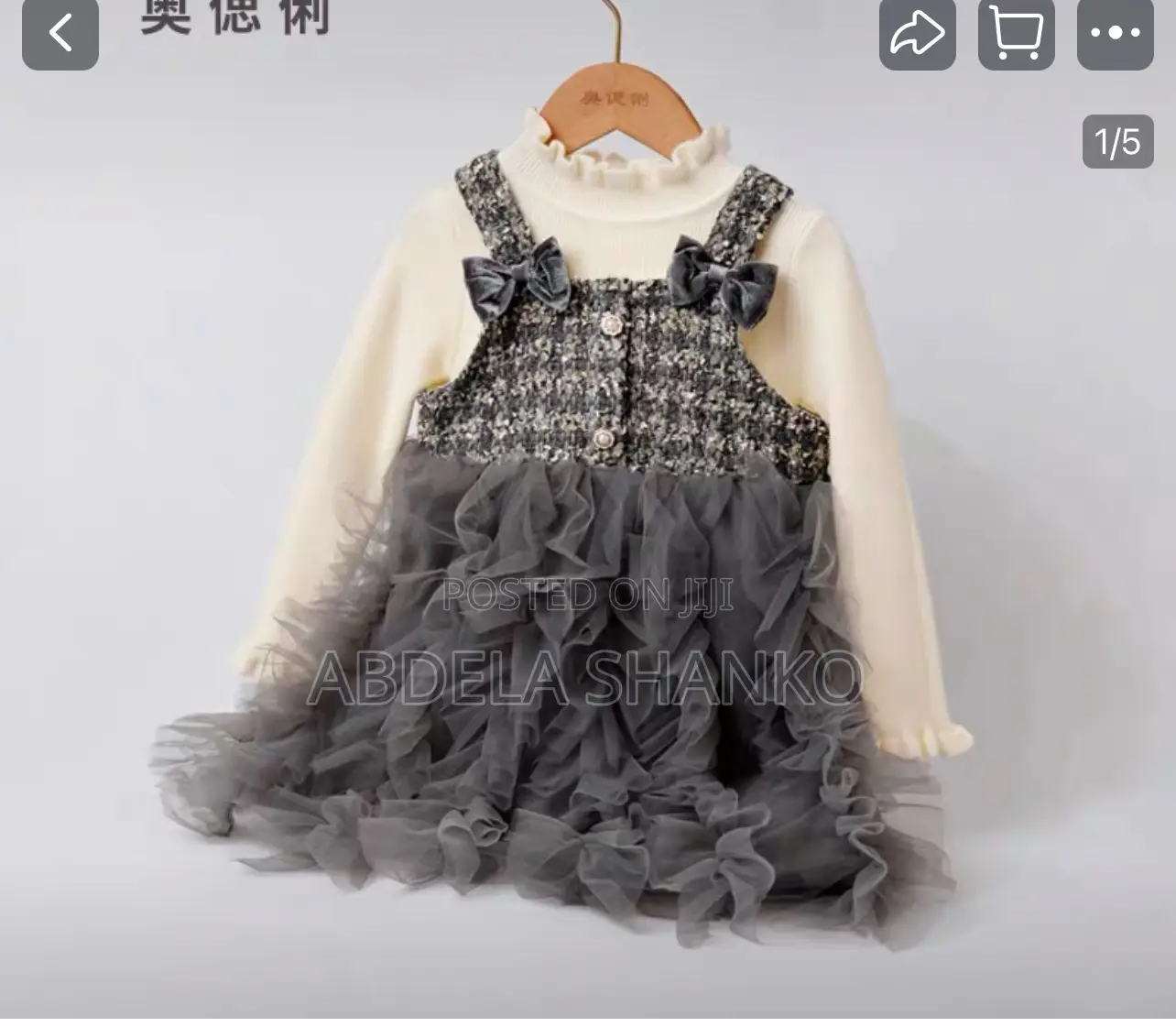 Child Clothes