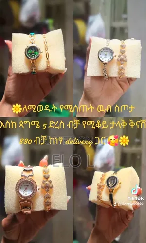 Photo - Watch Plus Bracelet Gift