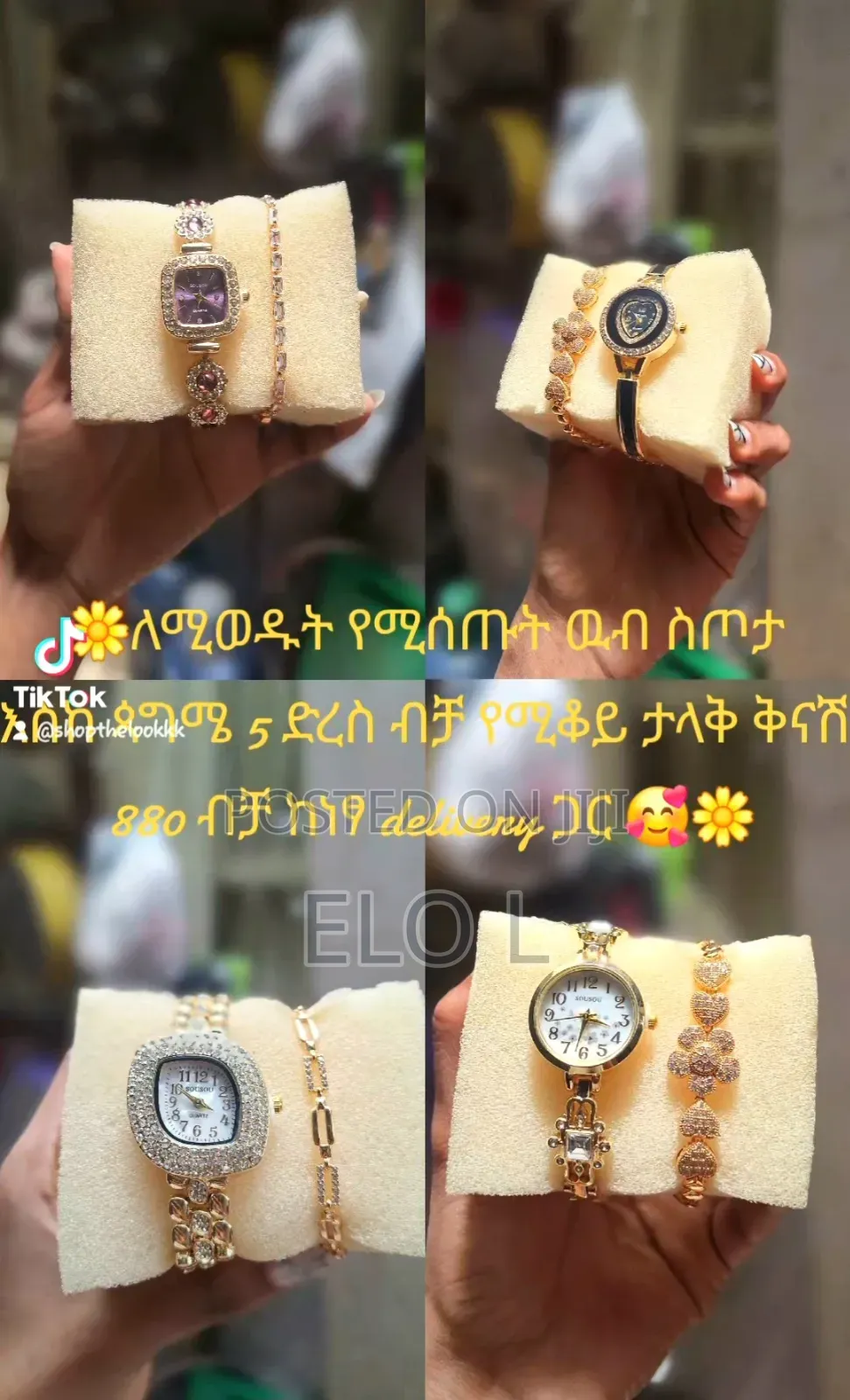 Watch Plus Bracelet Gift