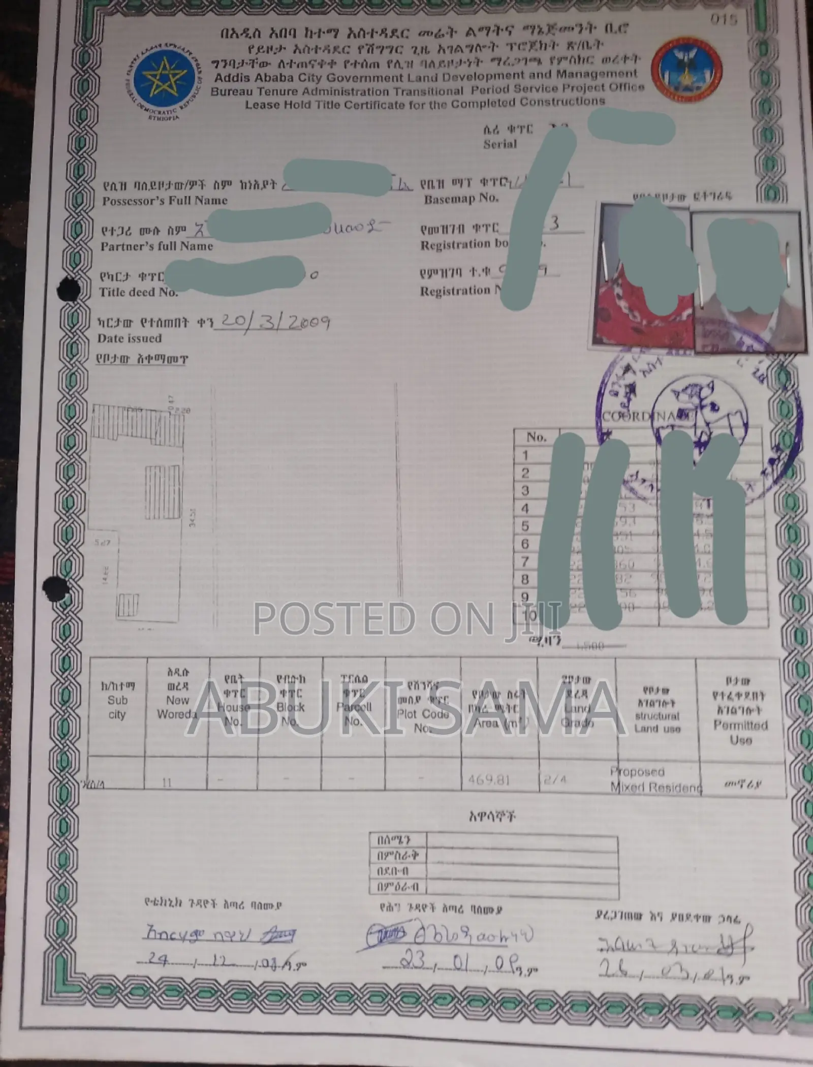 469 ካሬ በጣም ምቹ ቦታ ላፍቶ ሃናማርያም ኣካባቢ ካርታ ያለው