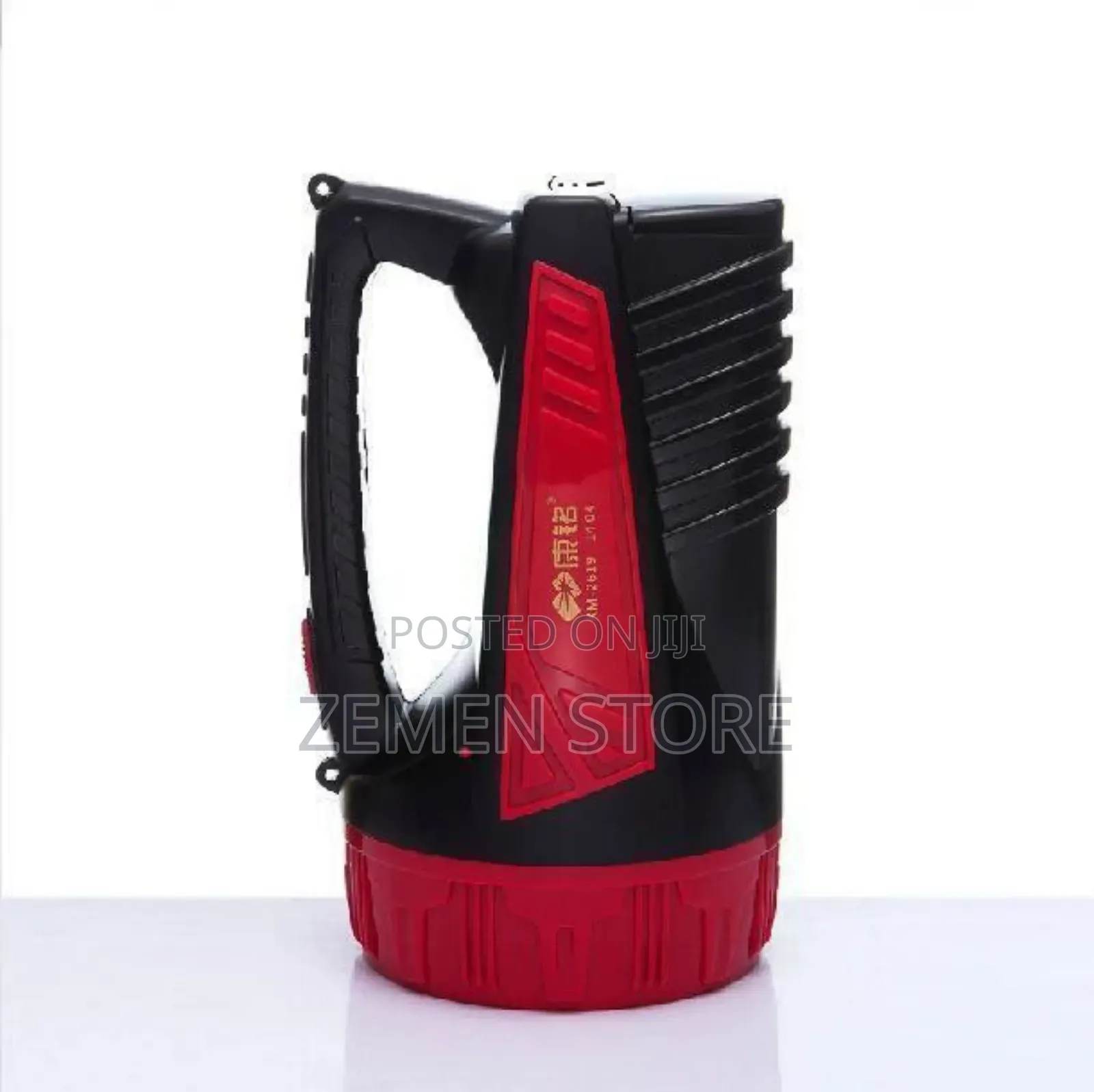 Rechargeable Hang Torch