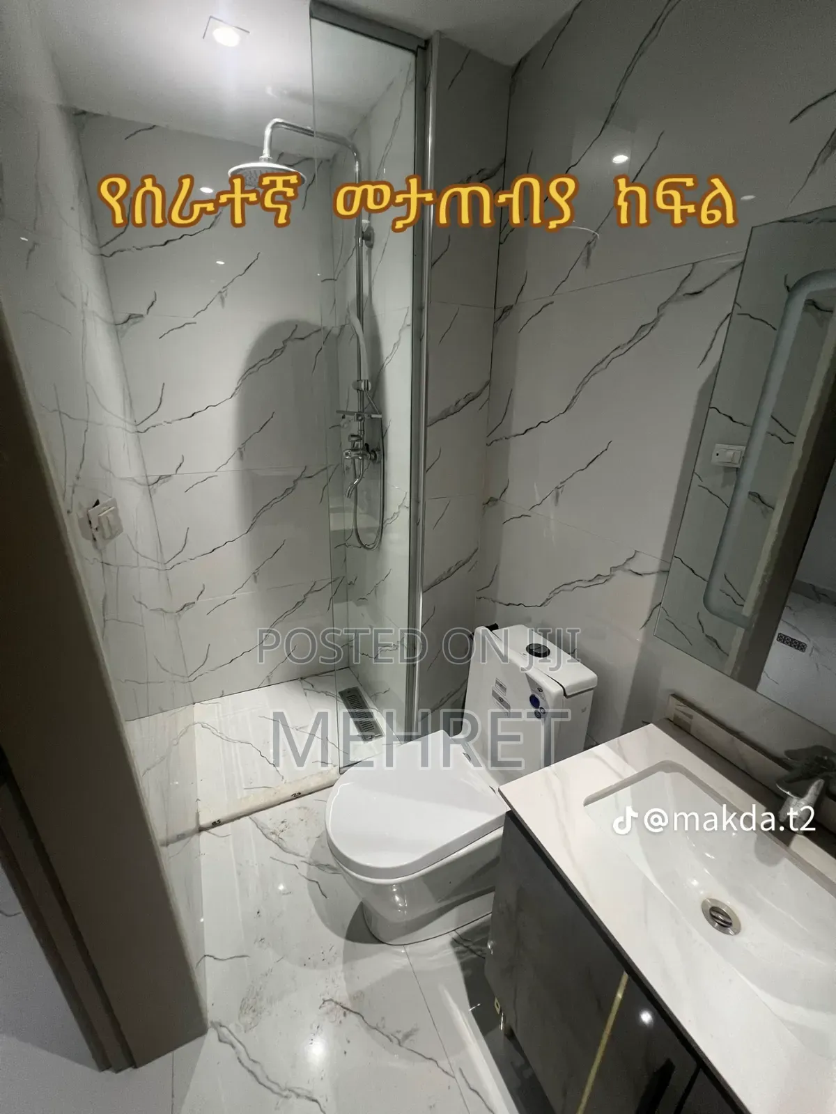 Furnished 1bdrm Apartment in Bole for sale