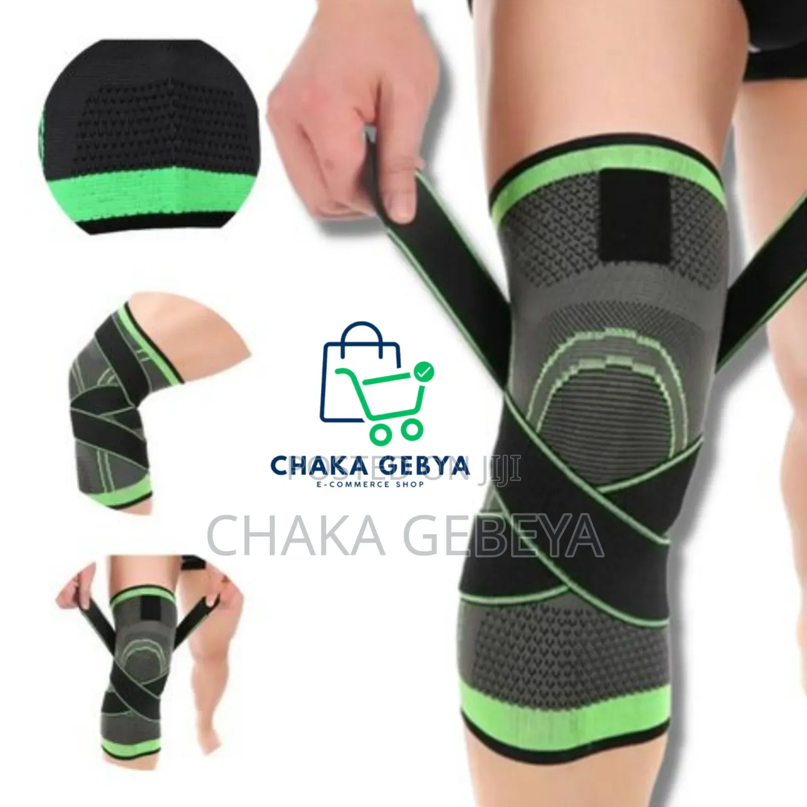 የጉልበት ድጋፍ( Knee Support )