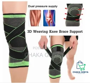 Photo - Knee Support ( ለታመመ ወይም ለተጎዳ ጉልበት የጤና ድጋፍ። )
