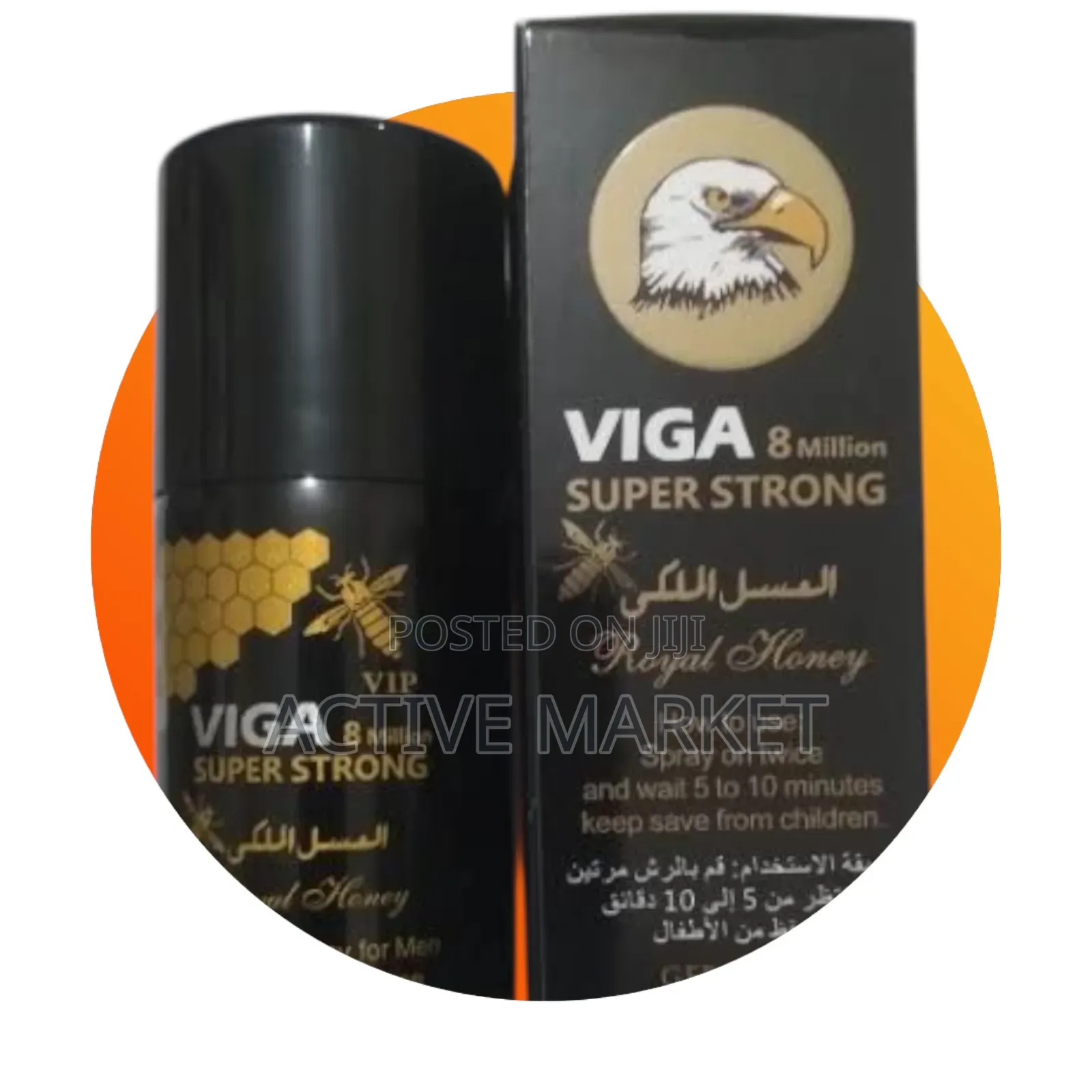 ለማቆየት የሚረዳ Super Viga Spray ለረጅም ሰዐት ለመቆየት ለወንዶችብቻ
