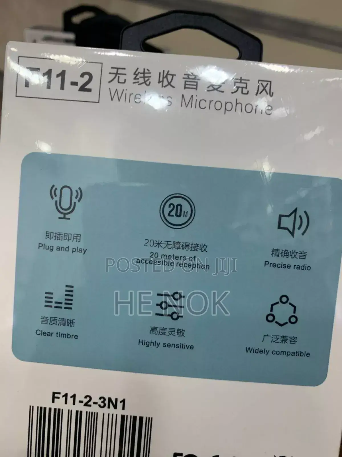 F11-2 Dual Microphone