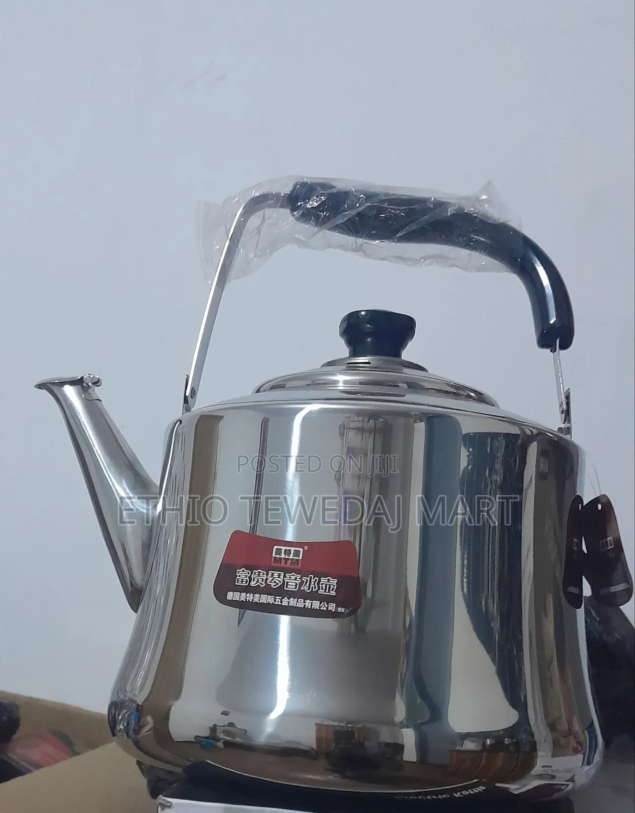 7l Stainless Steel Whistling Kettle ማንቆርቆሪያ