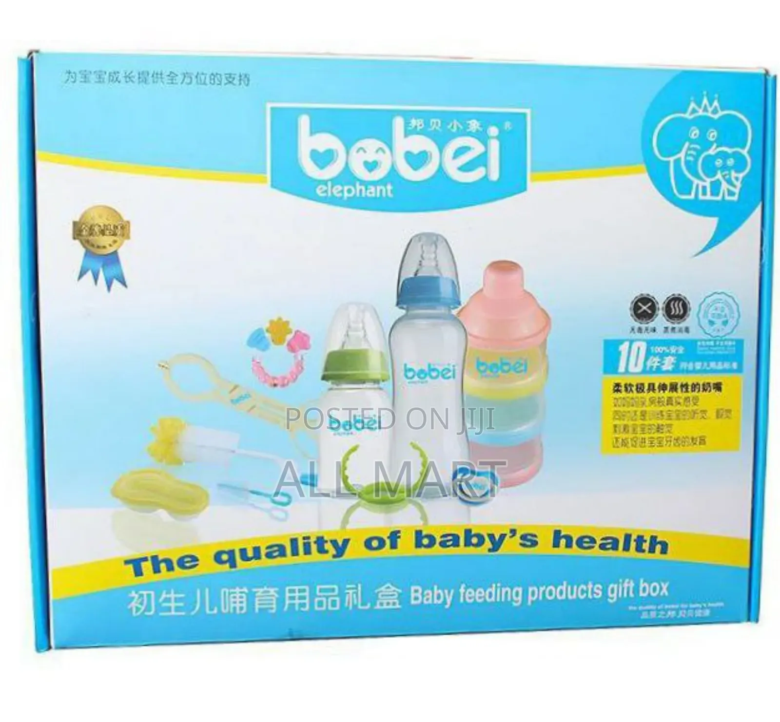 Bobei 10 Pices Milk Bottle Set