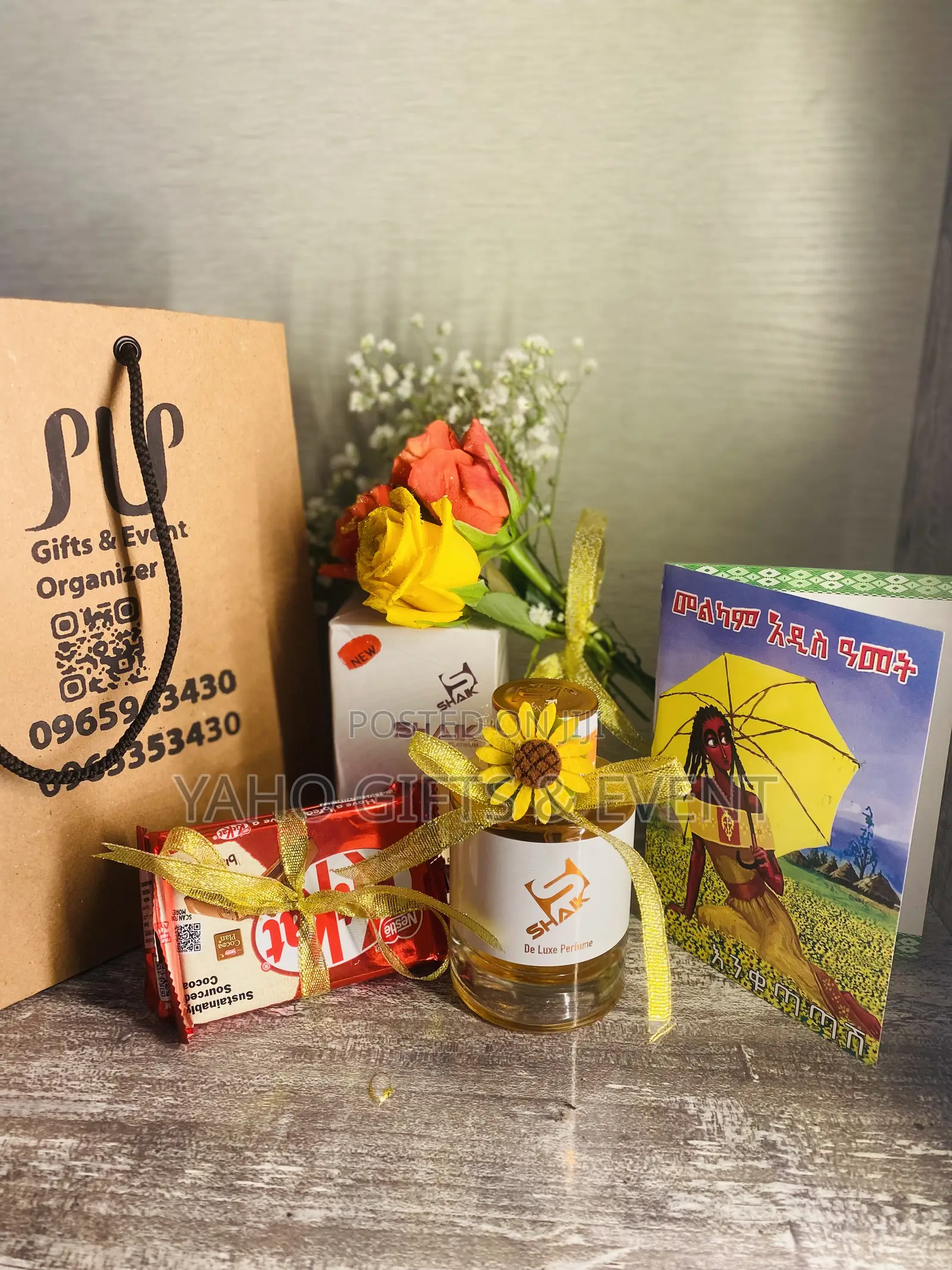 New Year Gift የእንቁጣጣሽ ስጦታ