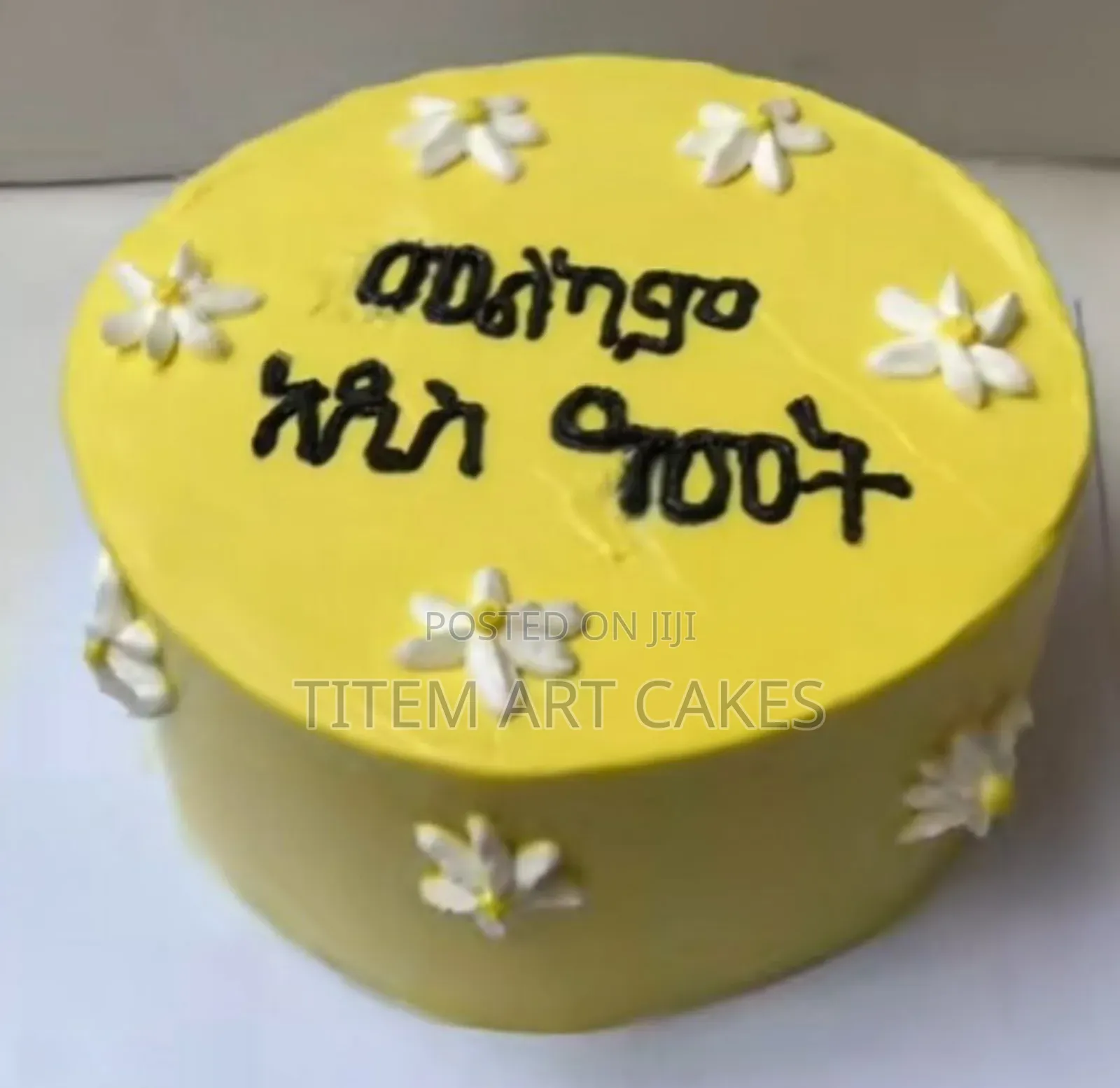 Ethiopian New Year Cake 2018
