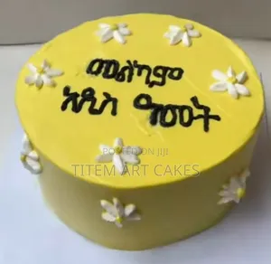 Photo - Ethiopian New Year Cake 2018
