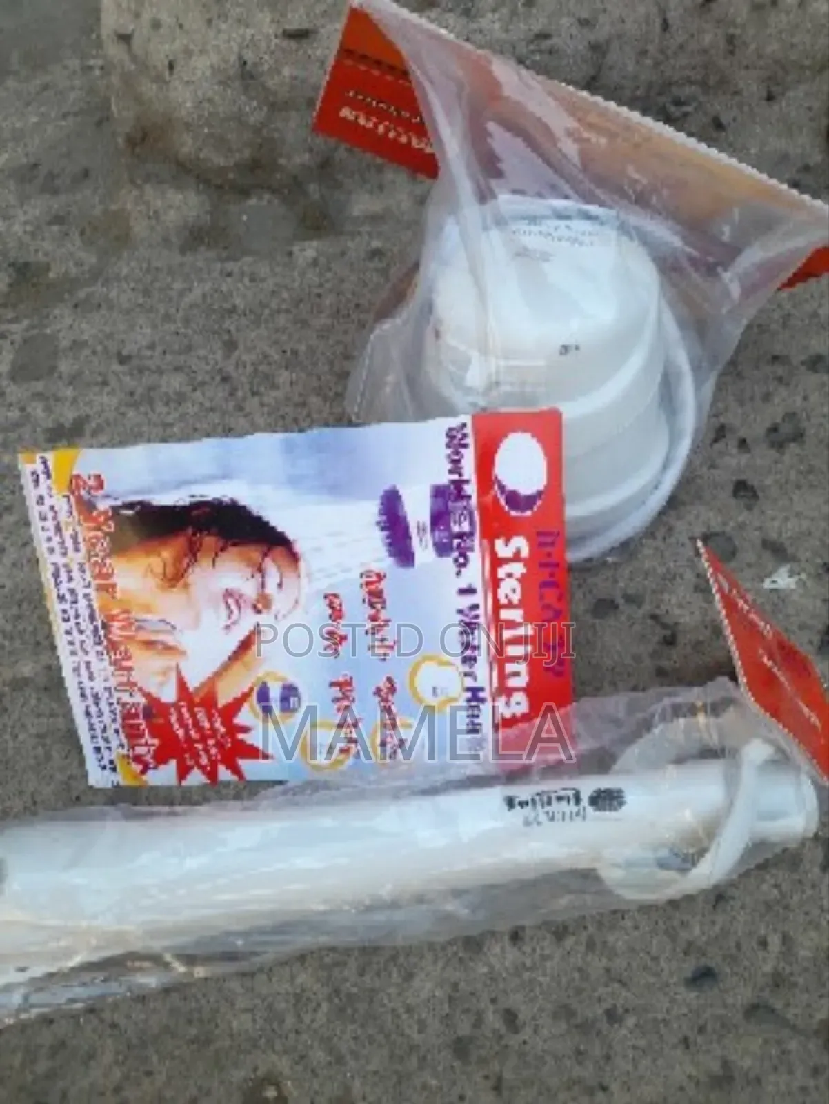 Hot Shower (ሙቅ ሻዎር)