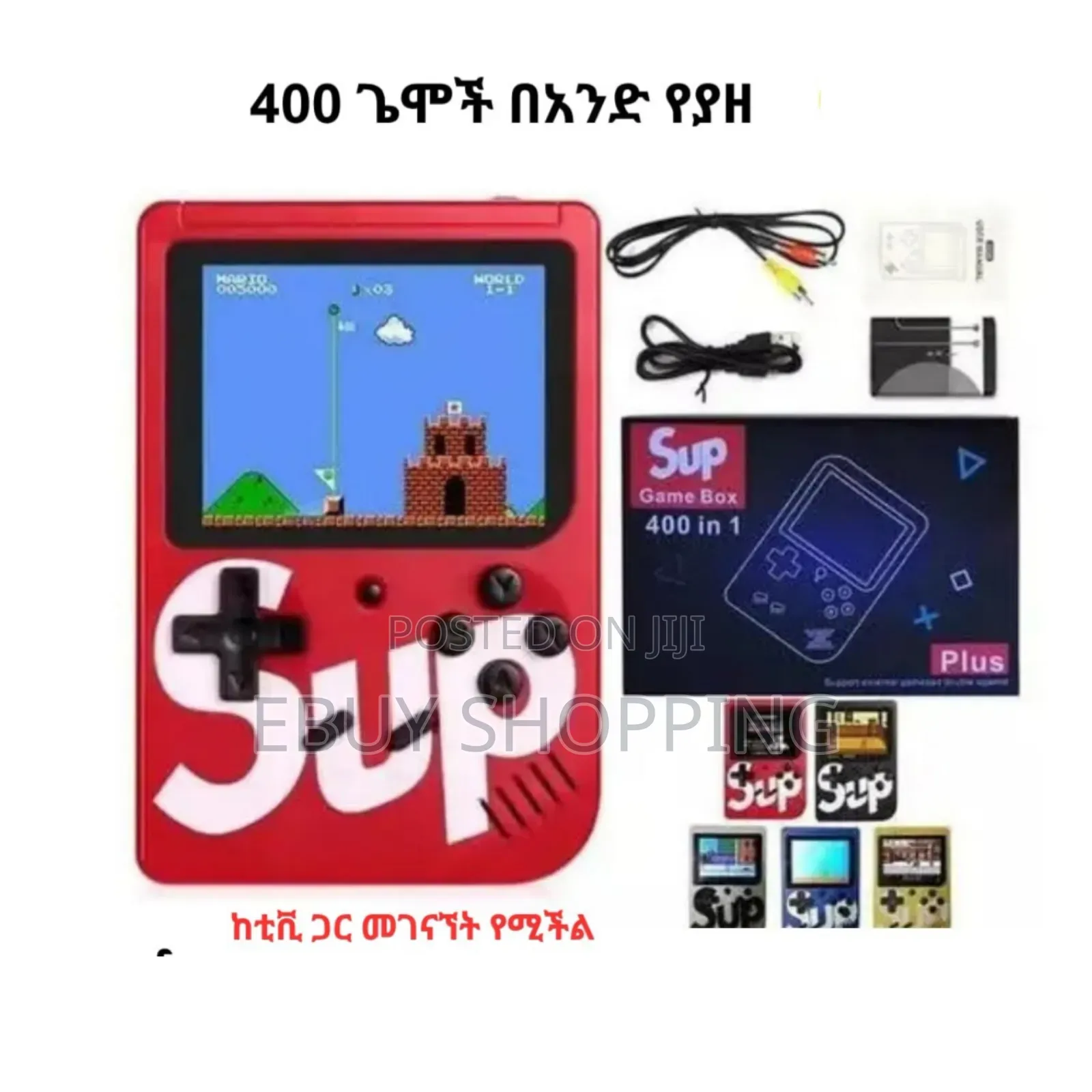 Classic Handheld Game Player - 400 Preloaded Games,