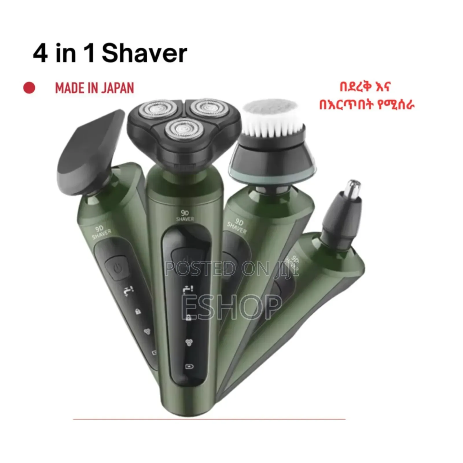 Nick-Free Shaving: Borren Ultra Skin Comfort 4-in-1 Electric Razor