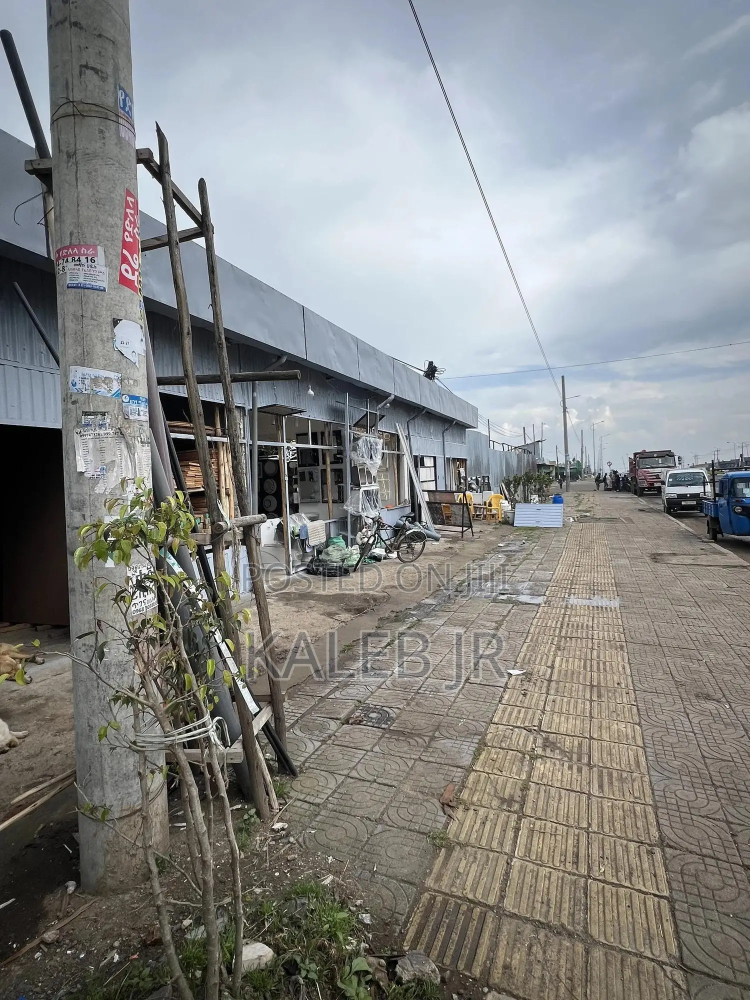 አስቸኳይ የሚሸጥ መሬት 500ካሬ