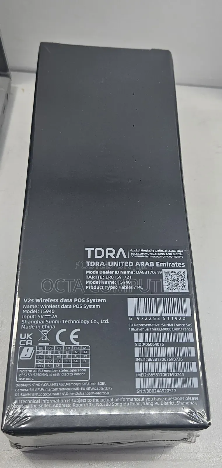 Sunmi V2s Pos Machine