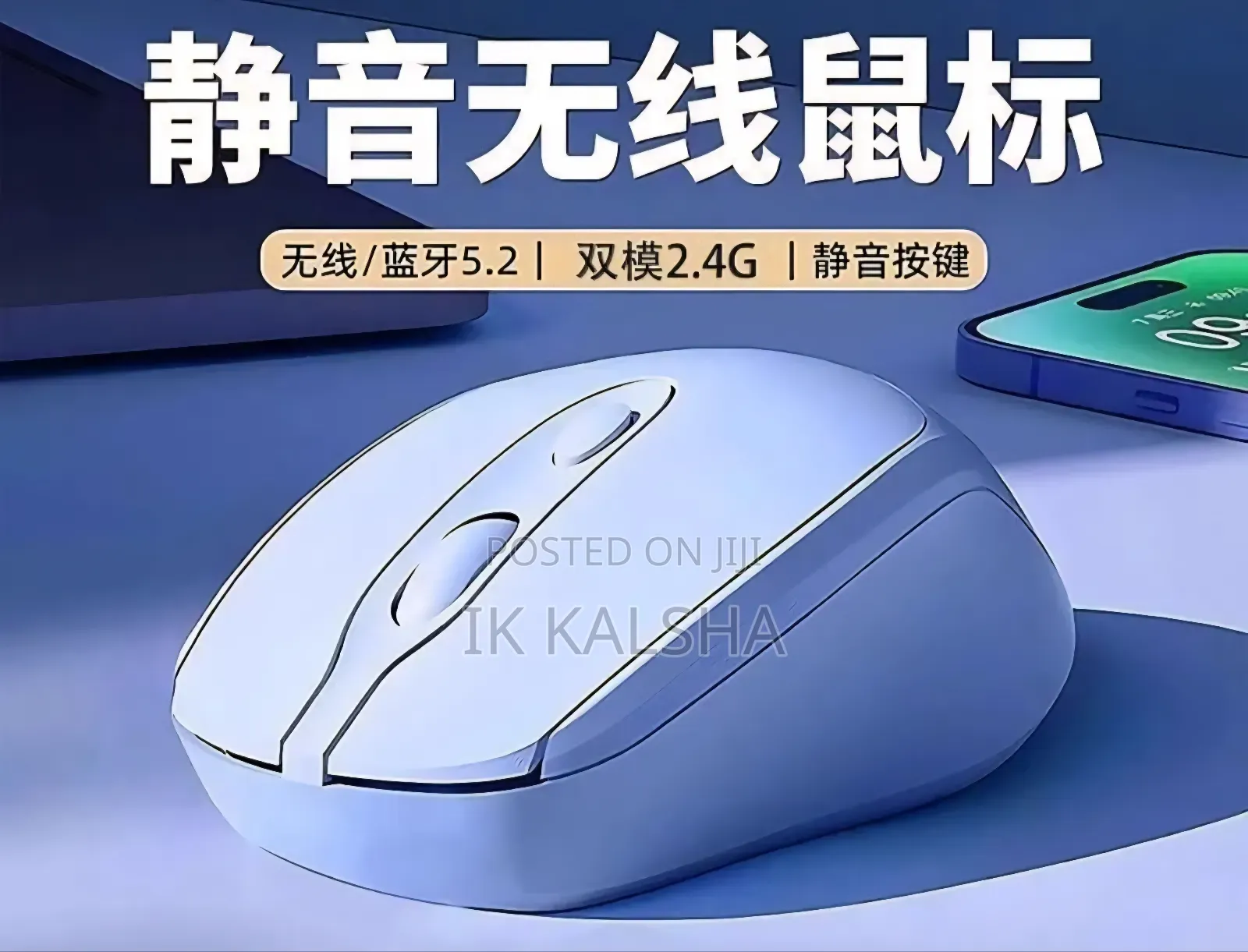 Wireless Mouse, Chargeable and Bluetooth