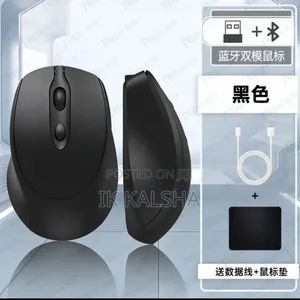 Wireless Mouse, Chargeable and Bluetooth
