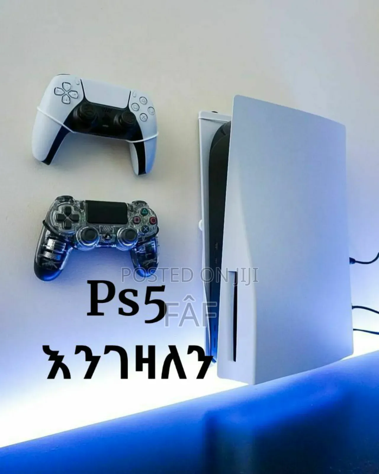 Ps5 እፈልጋለሁ ሸጡልኜ
