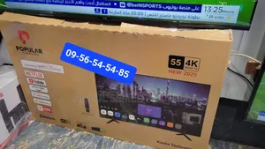 Photo - Smart Android Tv