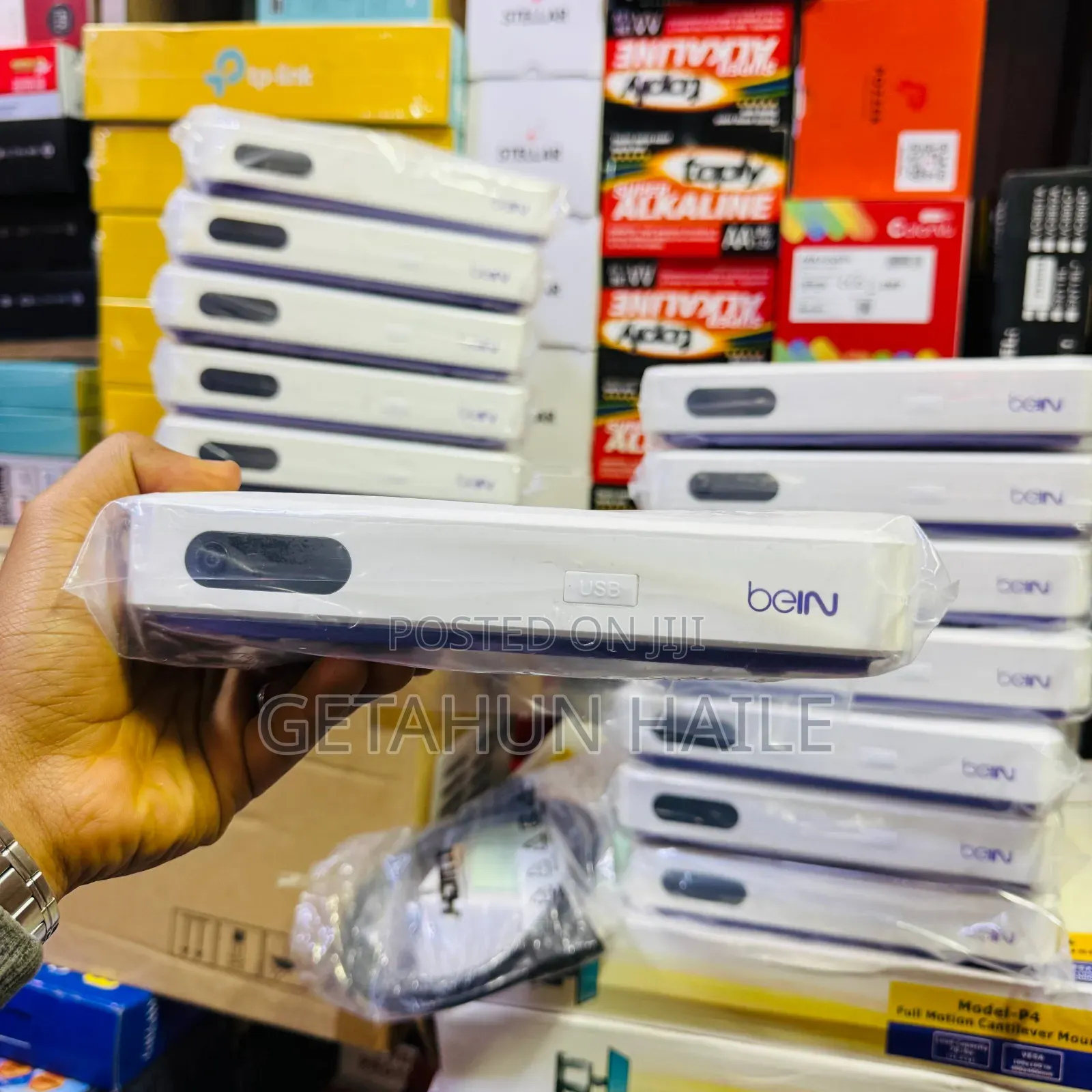 Bean Decoder With One Year Full Package