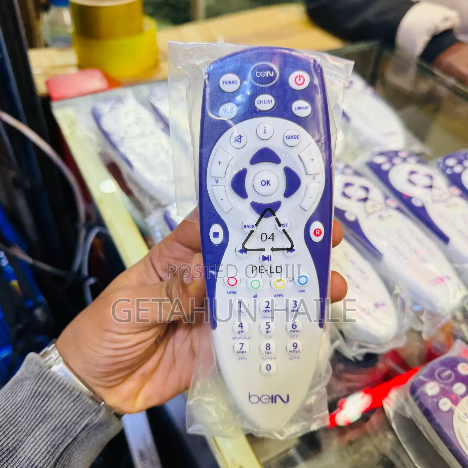 Bean Decoder With One Year Full Package