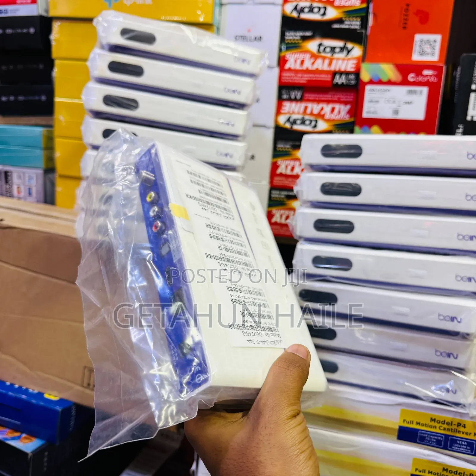 Bean Decoder With One Year Full Package