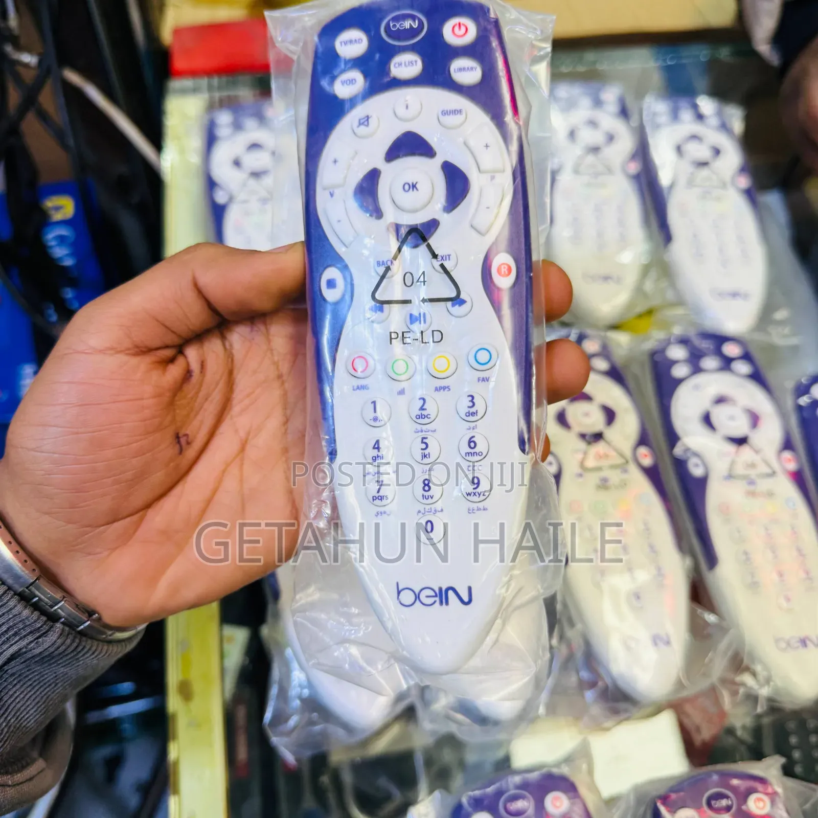 Bean Decoder With One Year Full Package