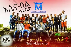 Nova L Music Video Production