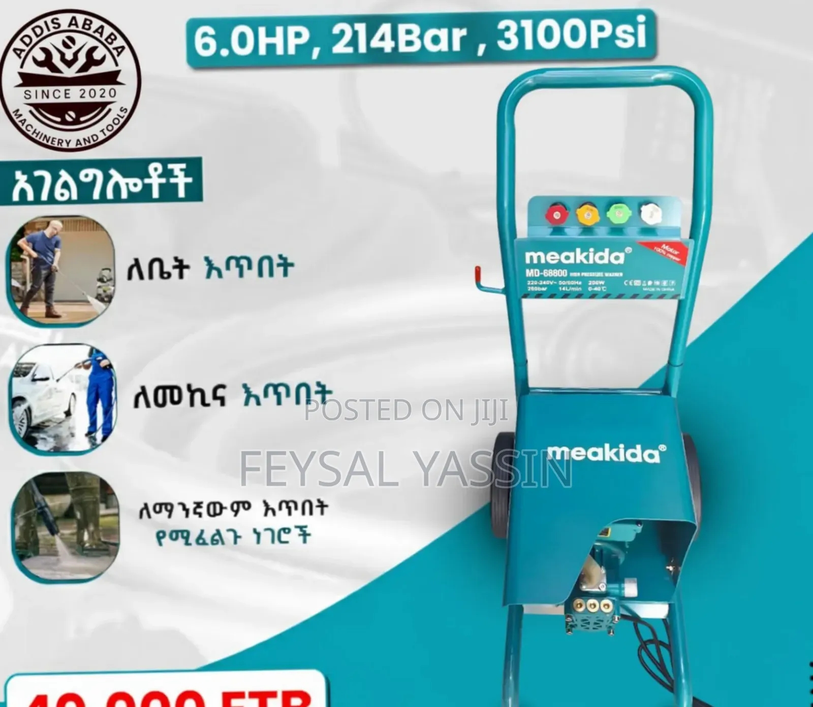 Meakida Md-68800 High-Pressure Washer,