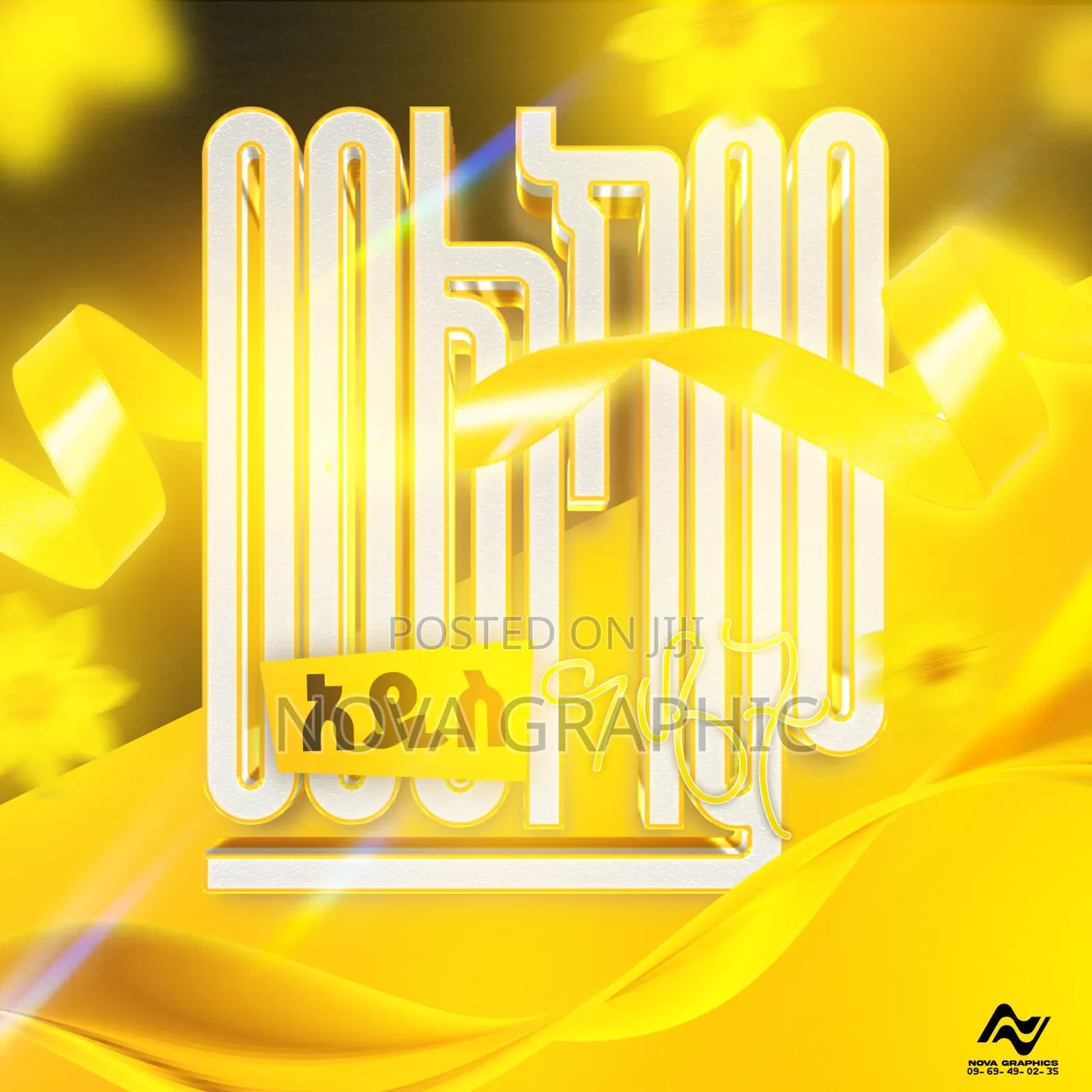 Graphics Designer - Poster Design 20% Discount