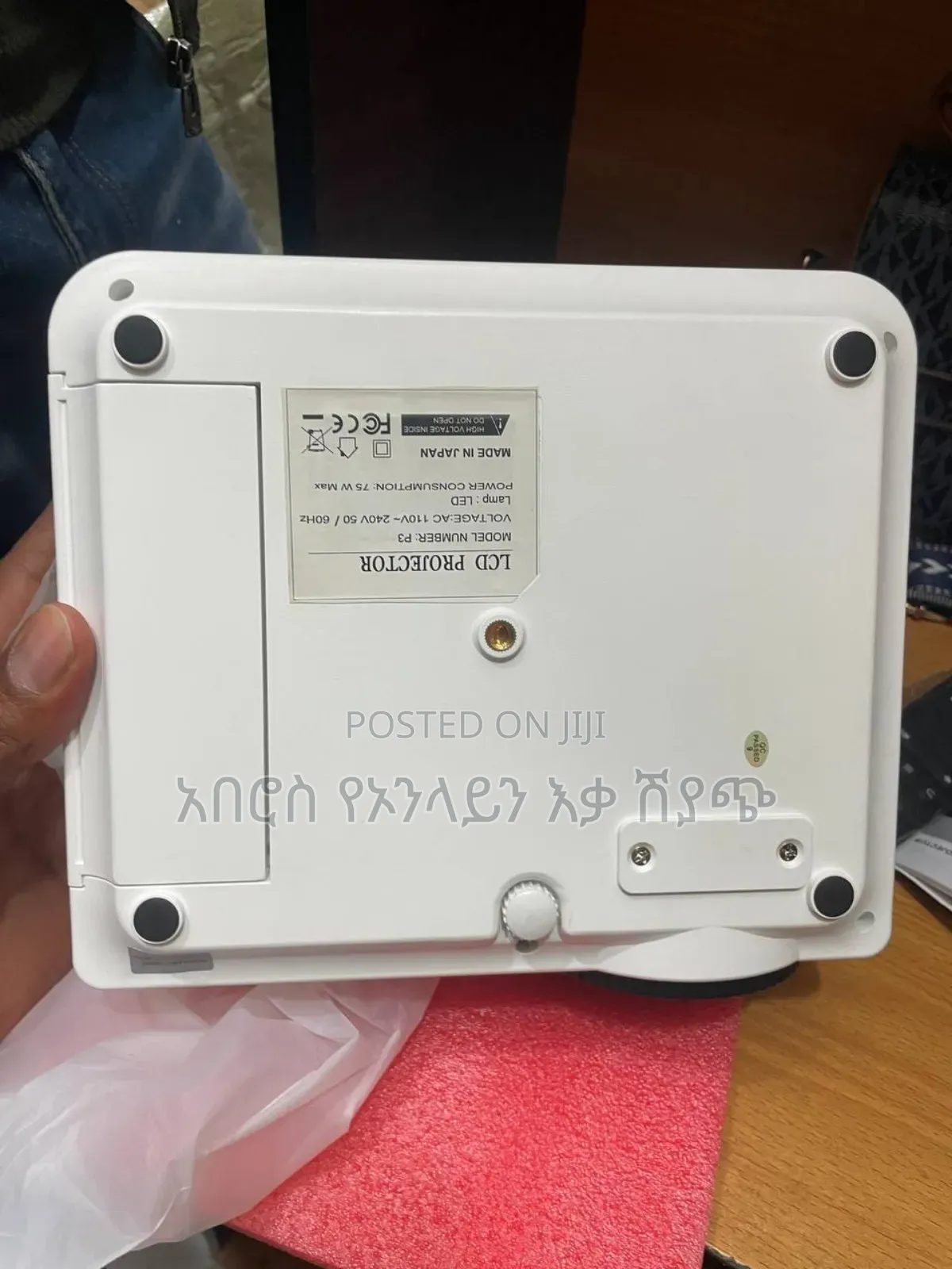 Epson W01 Original Projector